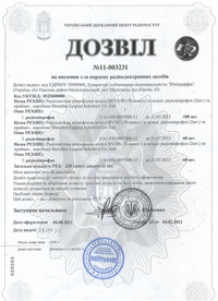 https://www.big-pro.com/public/images/certificates/small/40.jpg