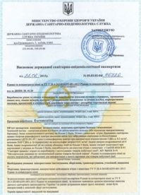 https://www.big-pro.com/public/images/certificates/small/45.jpg