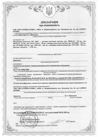 https://www.big-pro.com/public/images/certificates/small/51.jpg