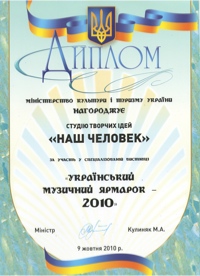 https://www.big-pro.com/public/images/certificates/small/52.jpg