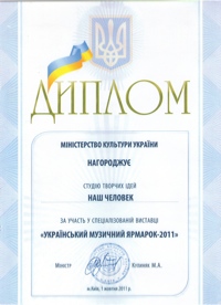 https://www.big-pro.com/public/images/certificates/small/53.jpg