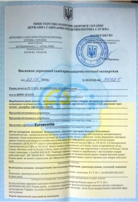 https://www.big-pro.com/public/images/certificates/small/54.jpg