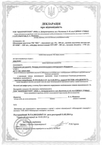https://www.big-pro.com/public/images/certificates/small/56.jpg