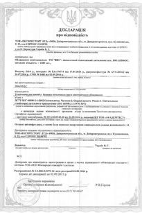 https://www.big-pro.com/public/images/certificates/small/61.jpg