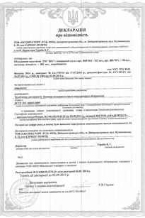 https://www.big-pro.com/public/images/certificates/small/63.jpg