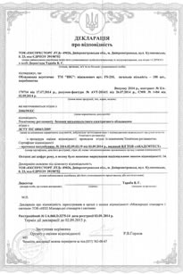 https://www.big-pro.com/public/images/certificates/small/64.jpg