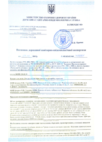https://www.big-pro.com/public/images/certificates/small/73.jpg